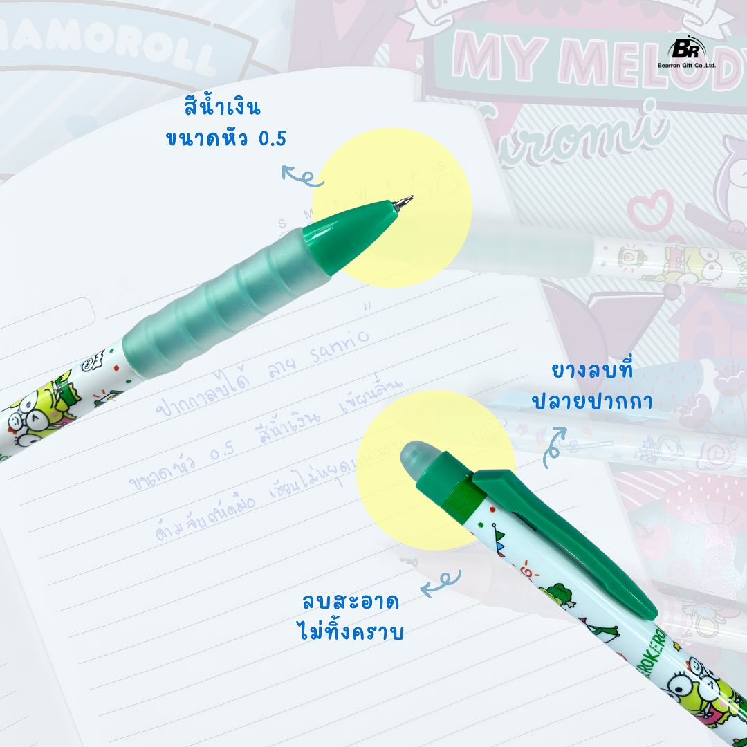 BR ปากกาเจลลบได้ Sanrio 0.5 มม. น่ารัก สนุก เขียนผิดก็ลบได้! - Image 3