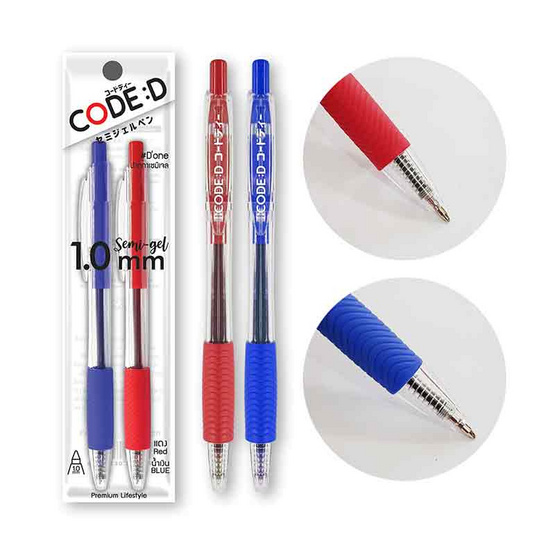 CODE:D ปากกา Semi-gel D'one แพ็กคู่ (แดง+น้ำเงิน) ลื่นเหมือนเจล แห้งไวเหมือนใจ!