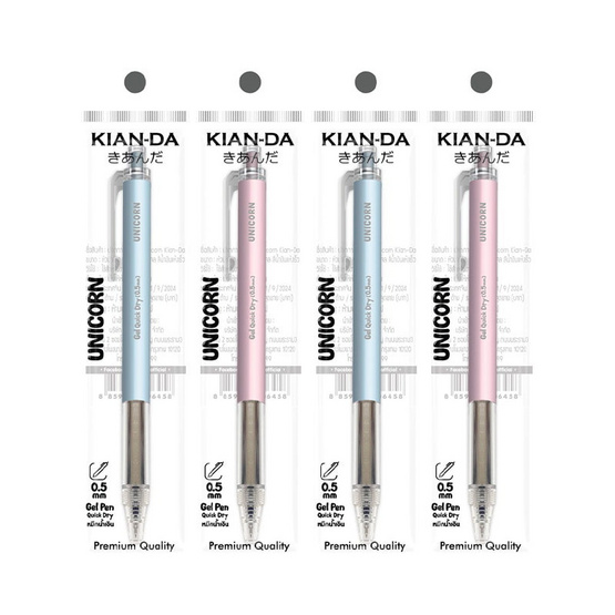 KIAN-DA ปากกาเจล Unicorn ปลดปล่อยพลังยูนิคอร์นในทุกตัวอักษร! - Image 2