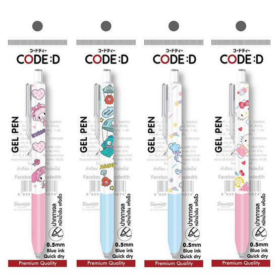 CODE:D ปากกาเจล Sanrio คลิปเหล็ก สุดคิ้วท์! เขียนสนุก ลายน่ารัก...สาวกต้องมี! - Image 2