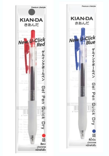 KIAN-DA ปากกาเจล U-Click  0.5 มม. เขียนลื่น...ทุกคลิก! - Image 3