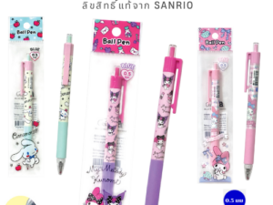 BR ปากกาลูกลื่นลายลิขสิทธิ์แท้ Sanrio