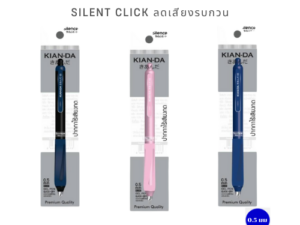 KIAN-DA ปากกาเจลกดไร้เสียง เขียนลื่น เงียบสงบ สมาธิไม่สะดุด!