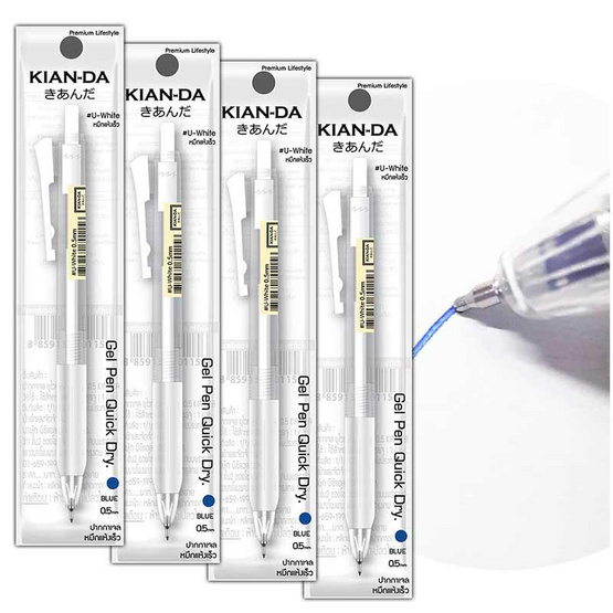 KIAN-DA ปากกาเจล U-White 0.5 มม.สัมผัสความสมูทขั้นสุด ลื่นปรื๊ด แห้งไว! - Image 3