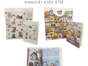 KIAN-DA ชุดกระเป๋า+สมุด ลายหมาจ๋า น่ารักคูณสอง! ใครเป็นทาสน้องหมาต้องโดน!