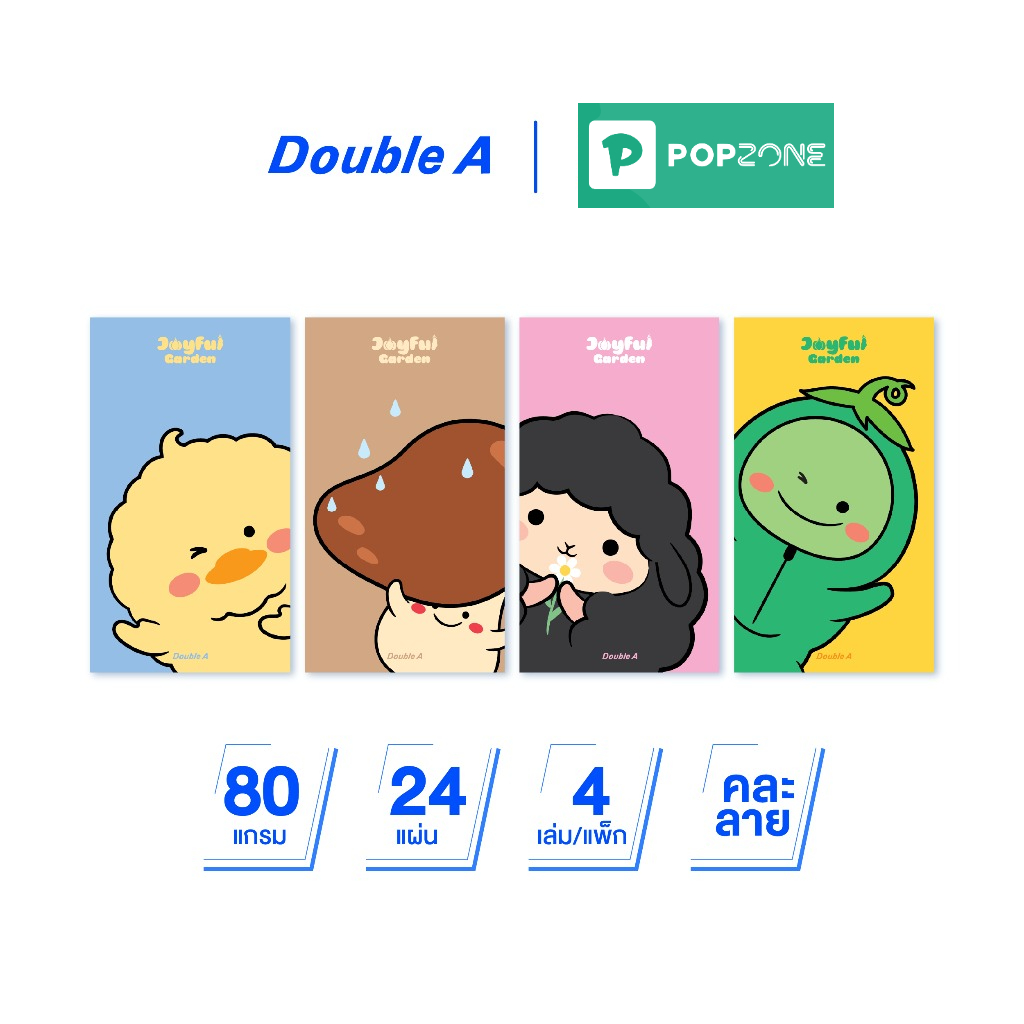 Double A สมุด "Joyful Garden" (90x160 มม.) สมุดพกพาน่ารัก เขียนได้ 2 หน้า