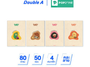 Double A สมุดรายงาน A4 "Joyful Garden" สมุดคู่ใจน่ารัก เขียนสบาย!