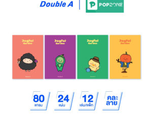 Double A สมุด "Joyful Garden" A6 สมุดพกพาน่ารัก เขียนสบาย!