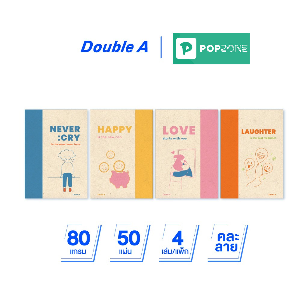 Double A สมุดรายงาน A4 "Piece of Mind" สมุดคู่ใจเพื่อความสงบ เขียนสบาย