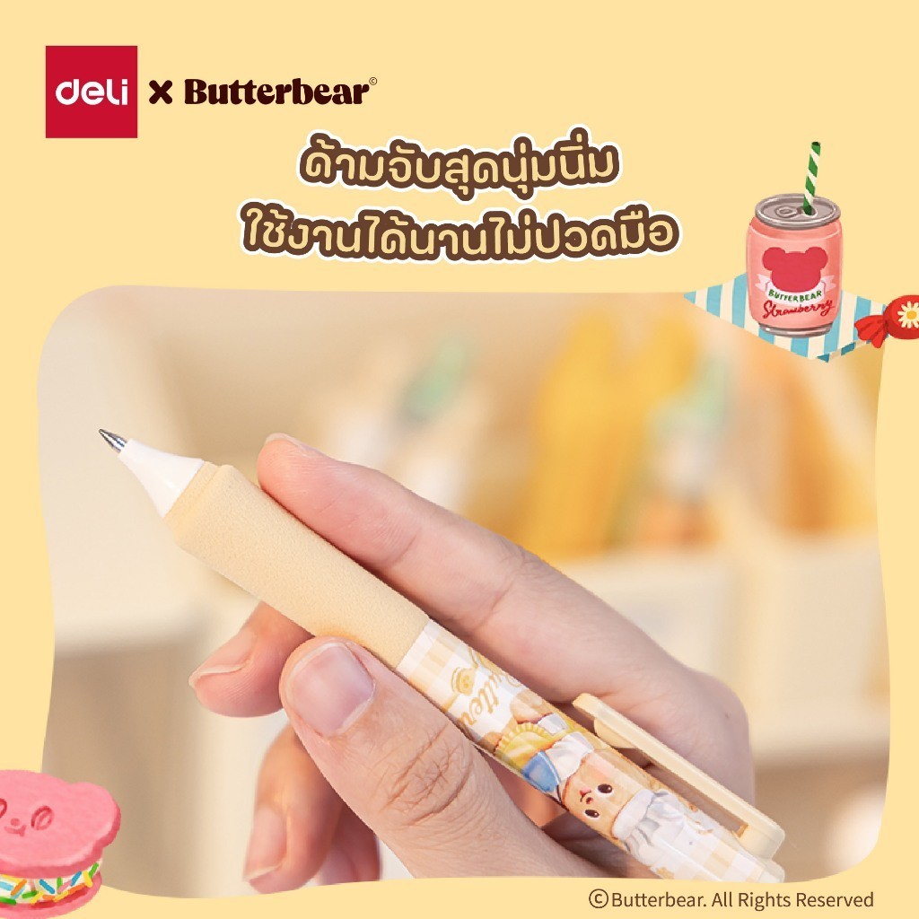 Deli X ButterBear ปลดล็อกไอเดียสุดปัง! ด้วยปากกาเจลน้องหมีเนย Deli HY001 เพื่อนซี้คู่โต๊ะเขียนหนังสือ - Image 5