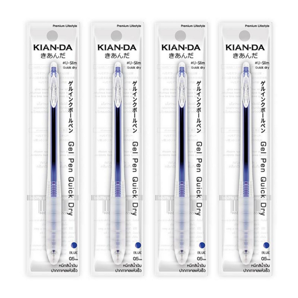 KIAN-DA ปากกาหมึกเจล รุ่น U-Slim Quick dry [แพ็ค 4 ด้าม]