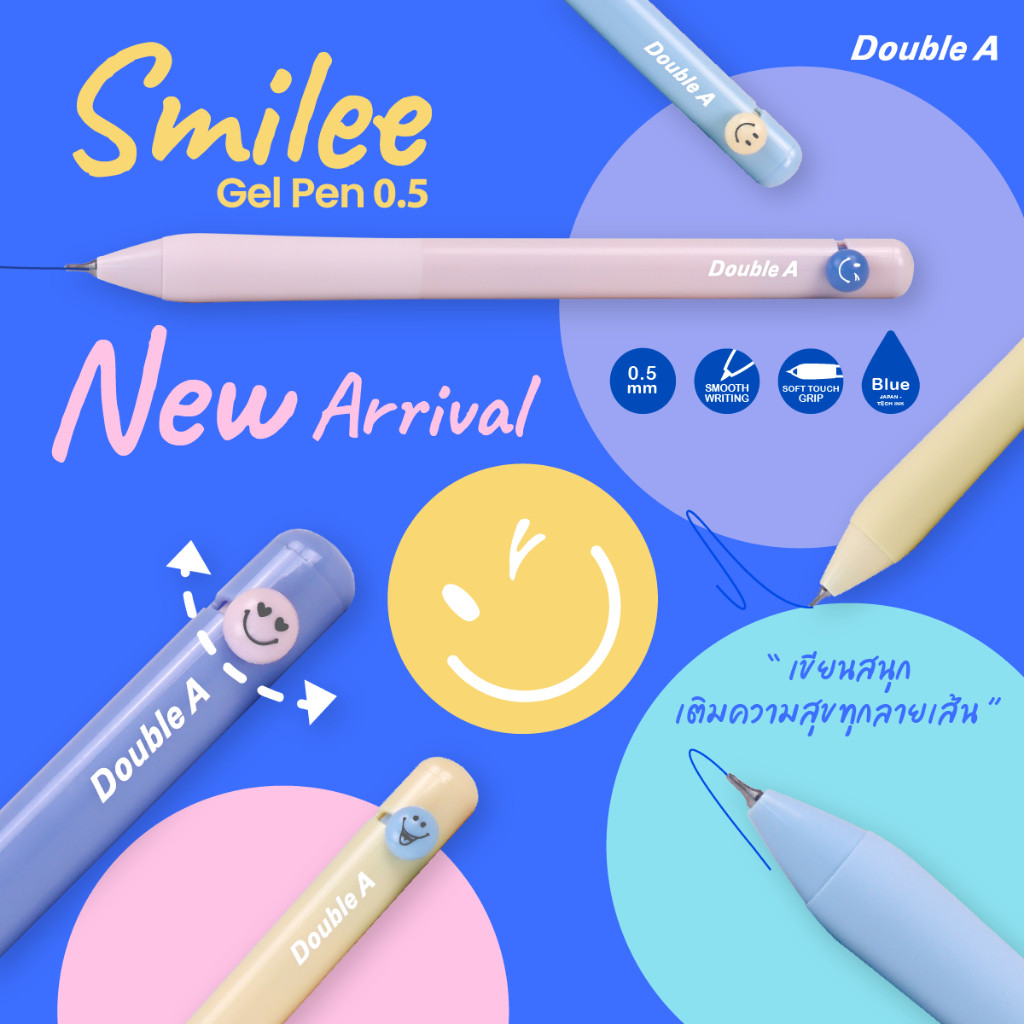 Double A ปากกาเจล รุ่น Smilee ขนาด 0.5 มม. (หมึกน้ำเงิน) บรรจุ 4 ด้าม - Image 2