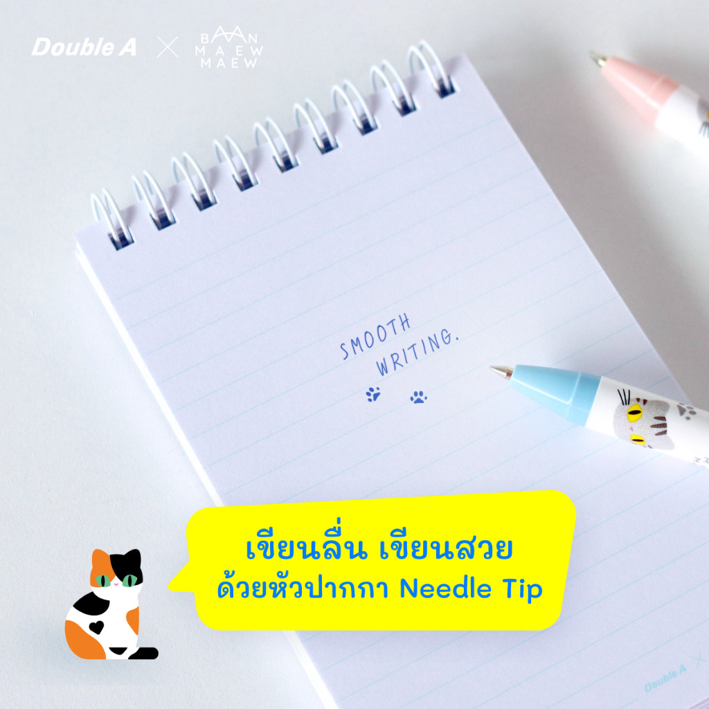 Double A ปากกาลูกลื่น รุ่น Baan Maew Maew 0.5 มม. (หมึกน้ำเงิน) บรรจุ 4 ด้าม - Image 3