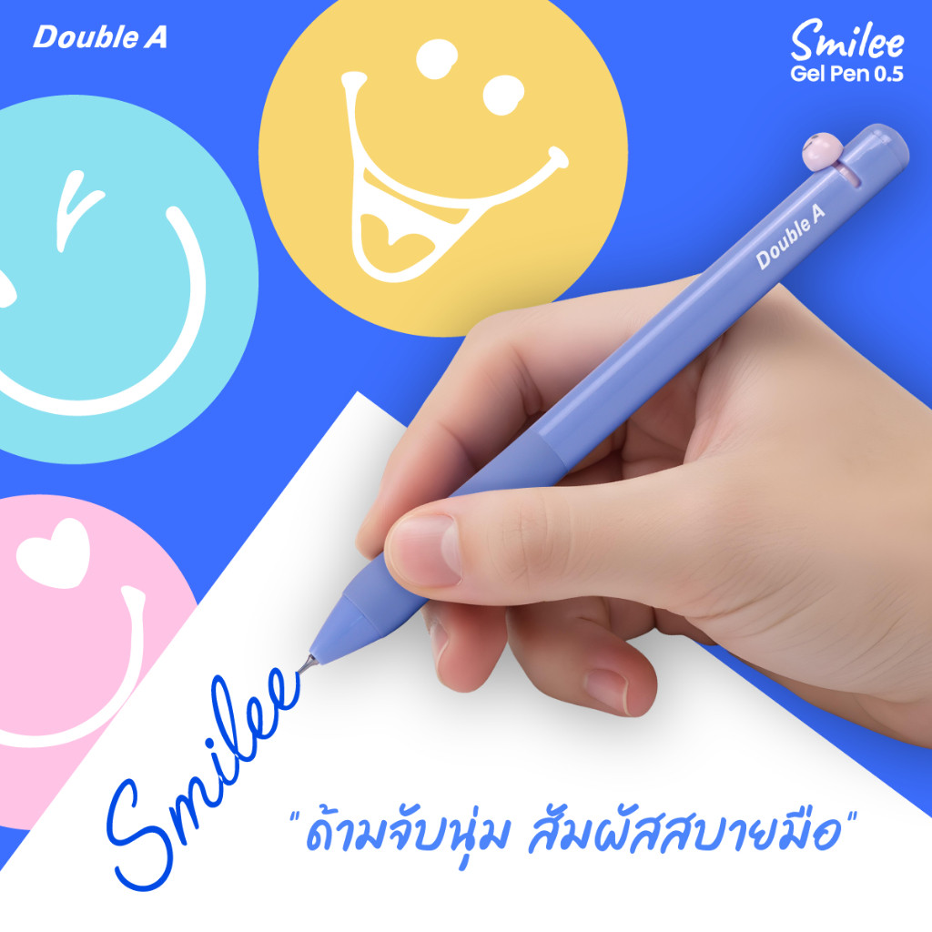 Double A ปากกาเจล รุ่น Smilee ขนาด 0.5 มม. (หมึกน้ำเงิน) บรรจุ 4 ด้าม - Image 5