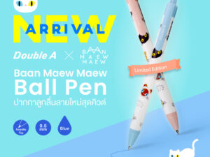 Alternative view of Double A ปากกาลูกลื่น รุ่น Baan Maew Maew 0.5 มม. (หมึกน้ำเงิน) บรรจุ 4 ด้าม