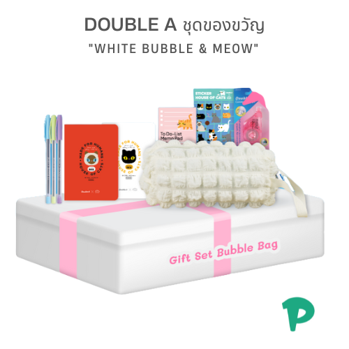 Double A ชุดเซตเครื่องเขียน Mini Meow Stationery & Bubble Bag Set