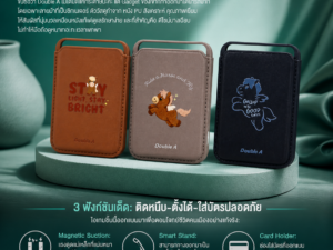 Alternative view of Double A แม่เหล็กติดโทรศัพท์ลายม้า สุดคิวท์ ฟังก์ชันครบ จบในชิ้นเดียว