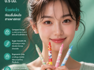 Alternative view of CODE:D ปากกาเจลมินิ Sanrio 0.5 มม. จิ๋วแต่แจ๋ว เขียนลื่นโดนใจสายพาสเทล!