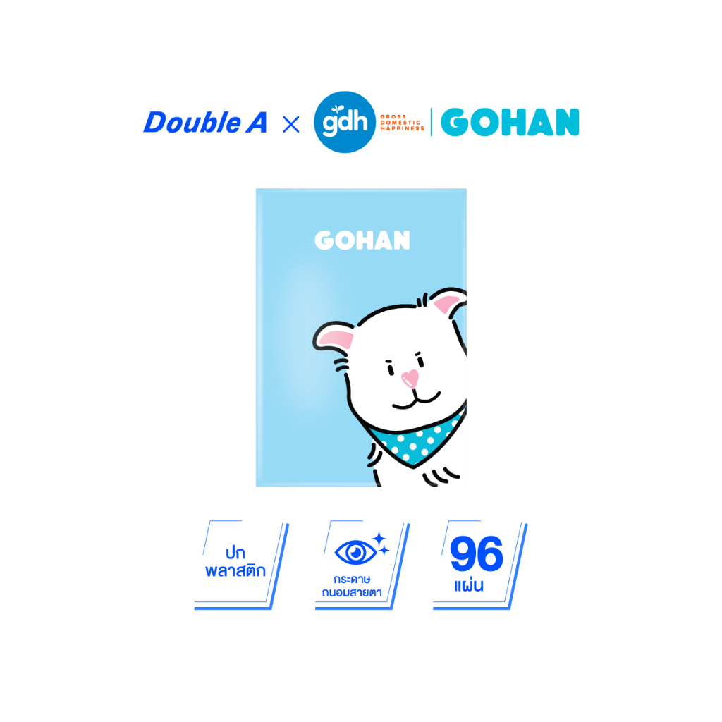 Double A x GOHAN สมุดบันทึกลิขสิทธิ์แท้ คอลเลกชันสุดน่ารักจาก GDH